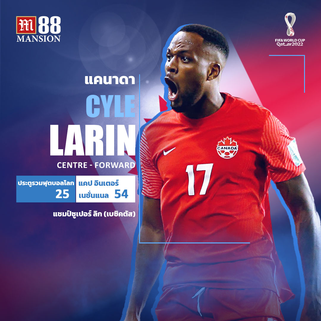 Cyle_Larin