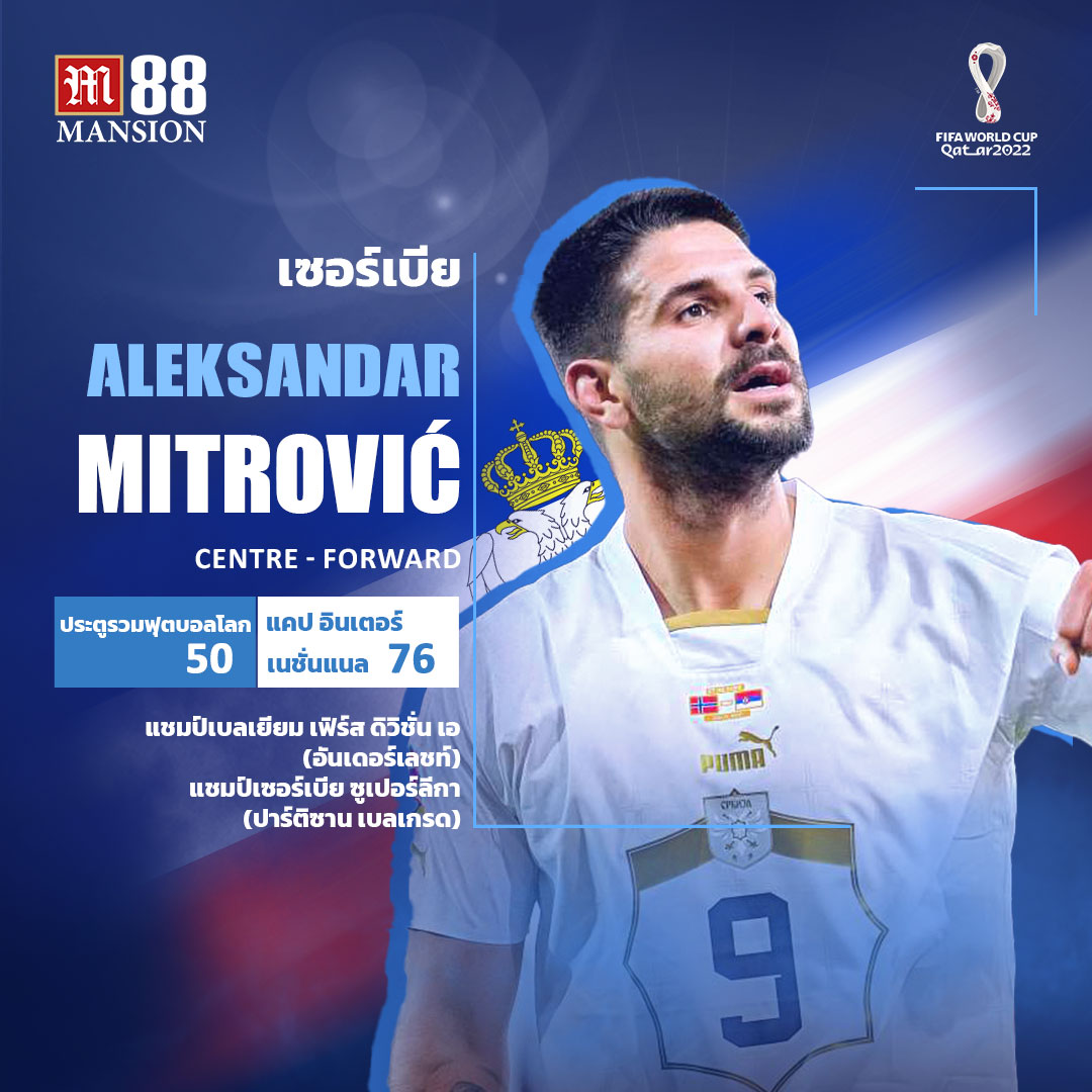 Aleksandar_Mitrovic