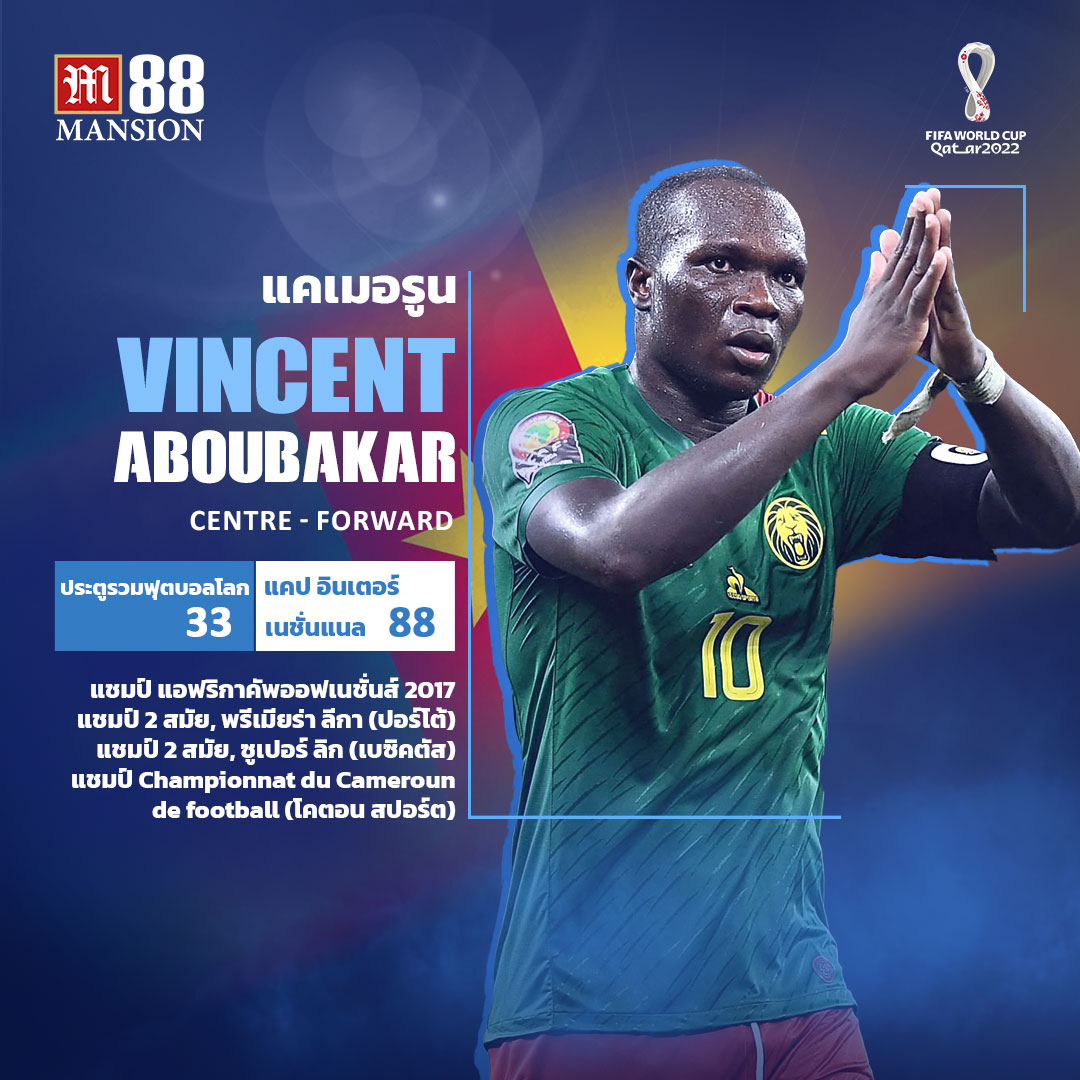 Vincent_Aboubakar