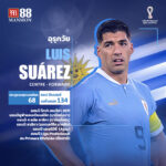 Luis_Suarez